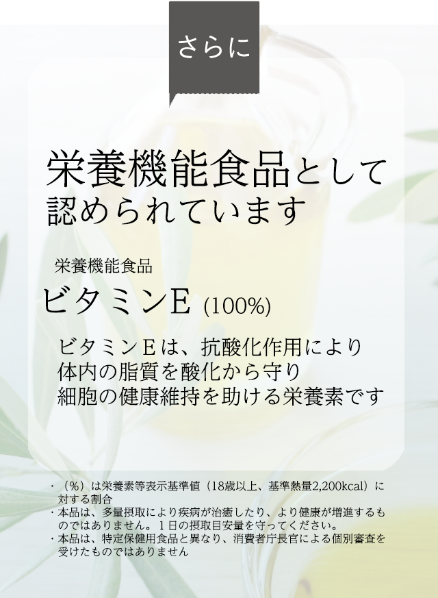 ローヤルゼリー プロポリス サプリメント ミツバチの恵み とろり（栄養機能食品）／定期便価格