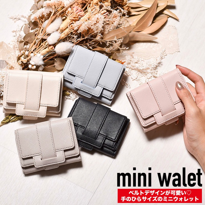 miniwallet_01.jpg