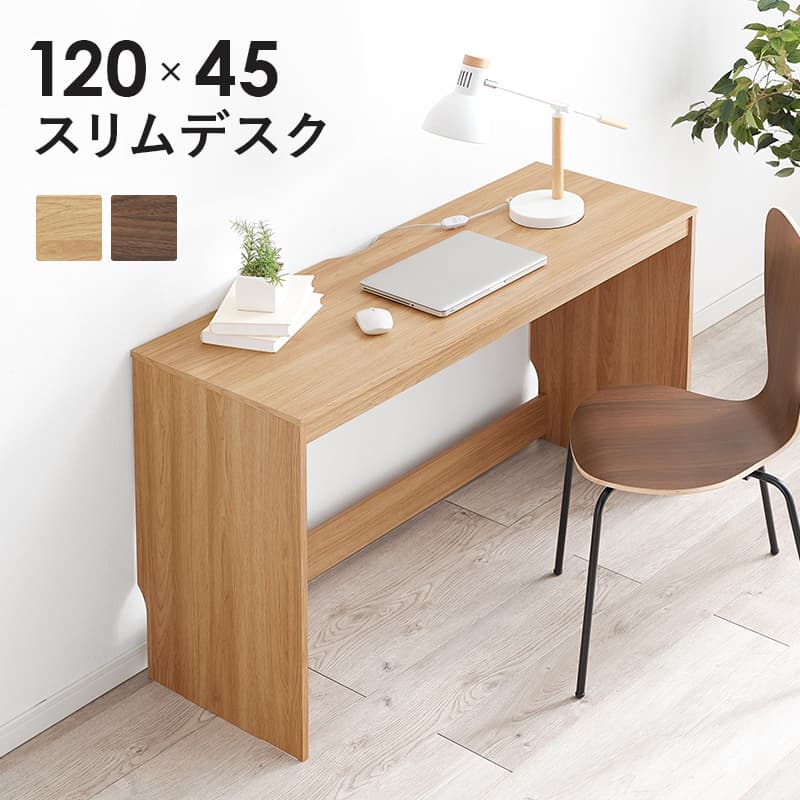 お部屋に合わせやすい　デスク 幅94cm 楽天市場】パソコンデスク 机 デスク テレワーク 書斎デスク