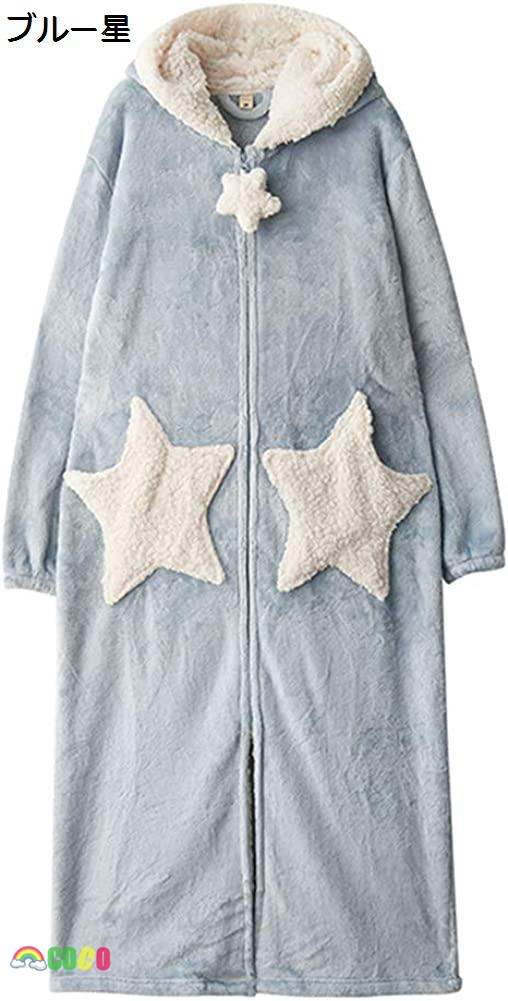 着る毛布 大きい あったかい バスローブ レディース ネグリジェ 可愛い 星柄 月柄 ふわふわ 暖か...