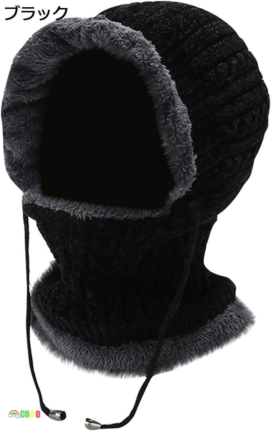 ニット帽子 キャップ 裏起毛 防寒 保温強化 内側に暖かい綿毛 柔らかい ニット帽子 肌に優しい 柔...
