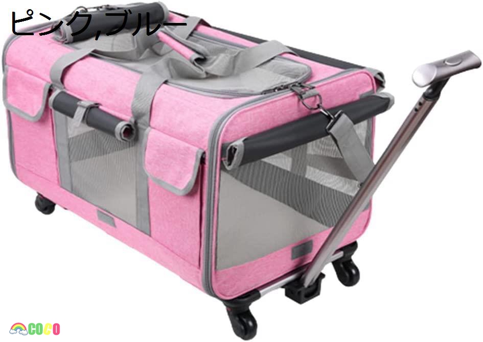 猫 キャリーバッグ ペット キャリーカート 2匹用 キャリー ホイール付き スーツケース 容量 通気性 拡張可能 犬 猫兼用 折りたたみ 
