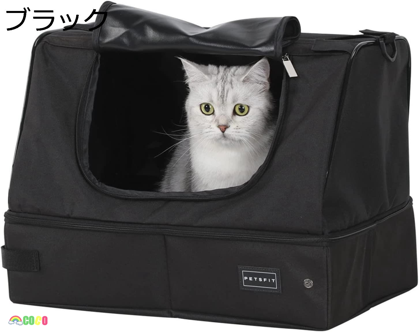 トイレシート 猫（猫用キャリーバッグ）の商品一覧｜猫用品 | ペット 