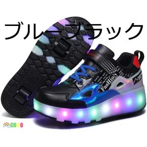 ローラーシューズ LED ひかるくつ 光る靴 子供用 ローラースケート 子供靴 キッズスニーカー キ...