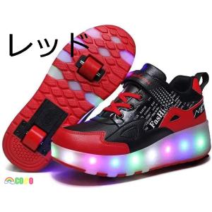ローラーシューズ LED ひかるくつ 光る靴 子供用 ローラースケート 子供靴 キッズスニーカー キ...
