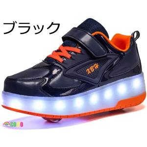 ローラーシューズ 光る靴 子供靴 発光シューズ キッズスニーカー ローラースケート靴 USB充電 L...