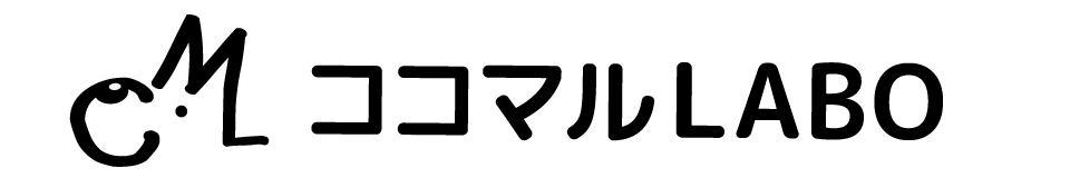 ココマルLABO