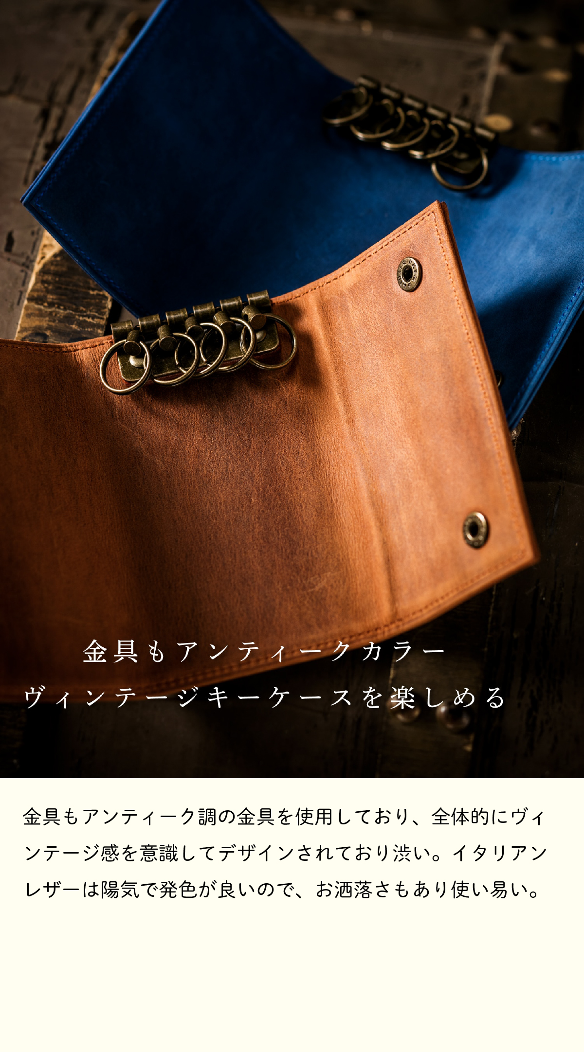 COCOMEISTER 【ココマイスター】ナポレオンカーフ・ボナパルト