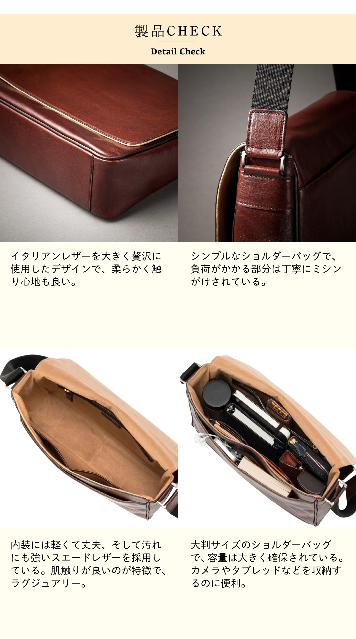 COCOMEISTER（ココマイスター） 【ココマイスター】マットーネ・ラージ