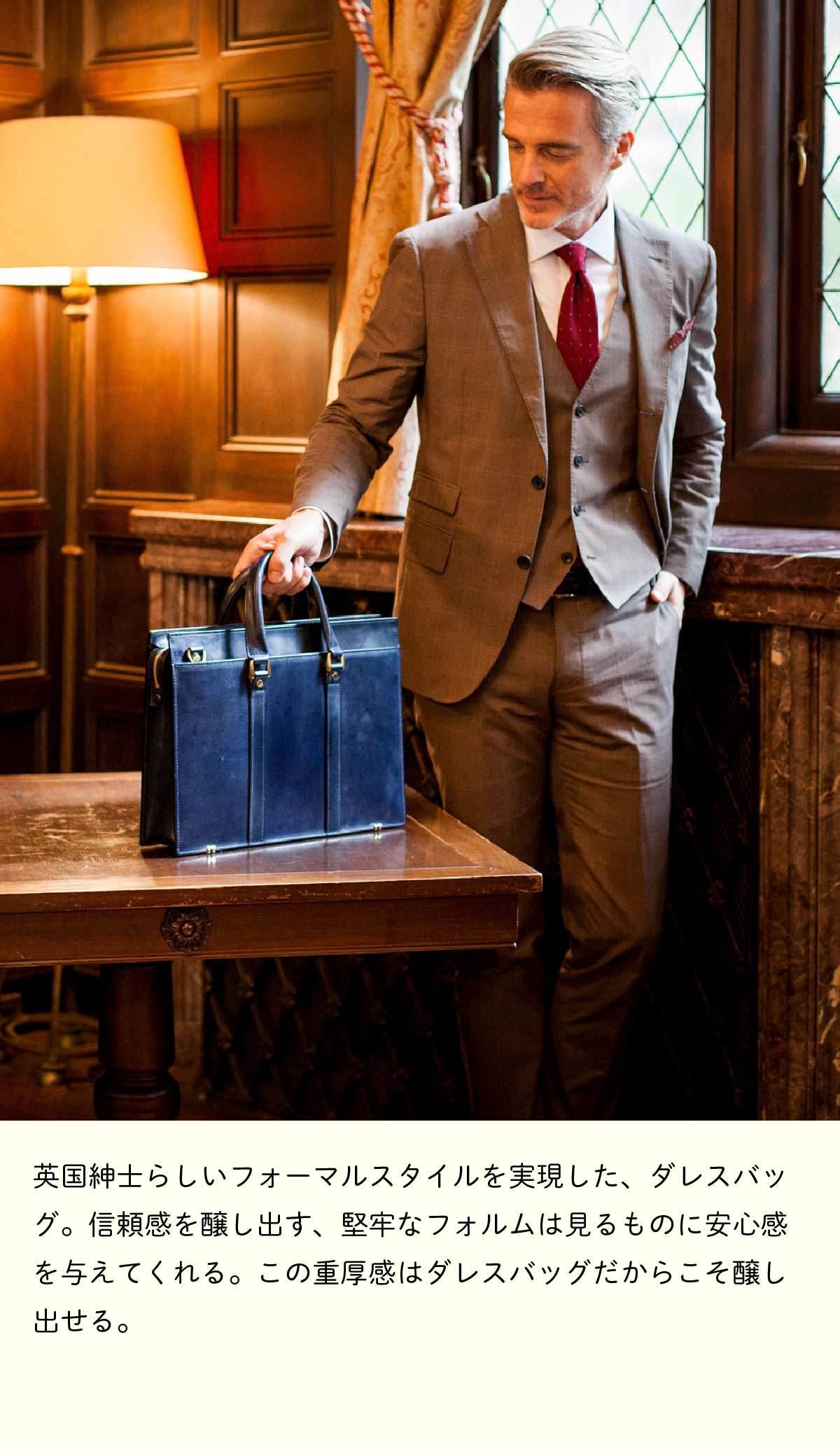 COCOMEISTER ココマイスター ブライドル バンガーブリーフ ブライドル バンガーブリーフ | ココマイスター公式サイト