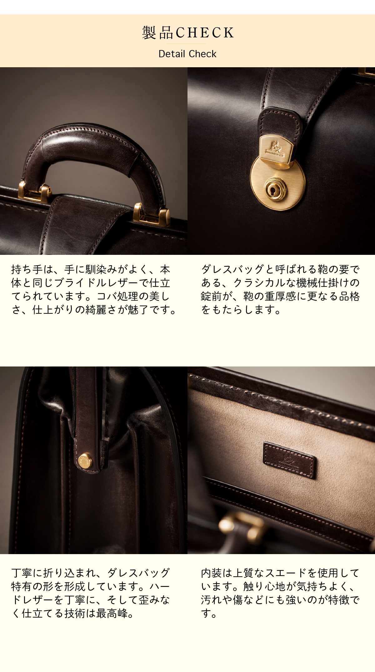 COCOMEISTER（ココマイスター） 【ココマイスター】ブライドル