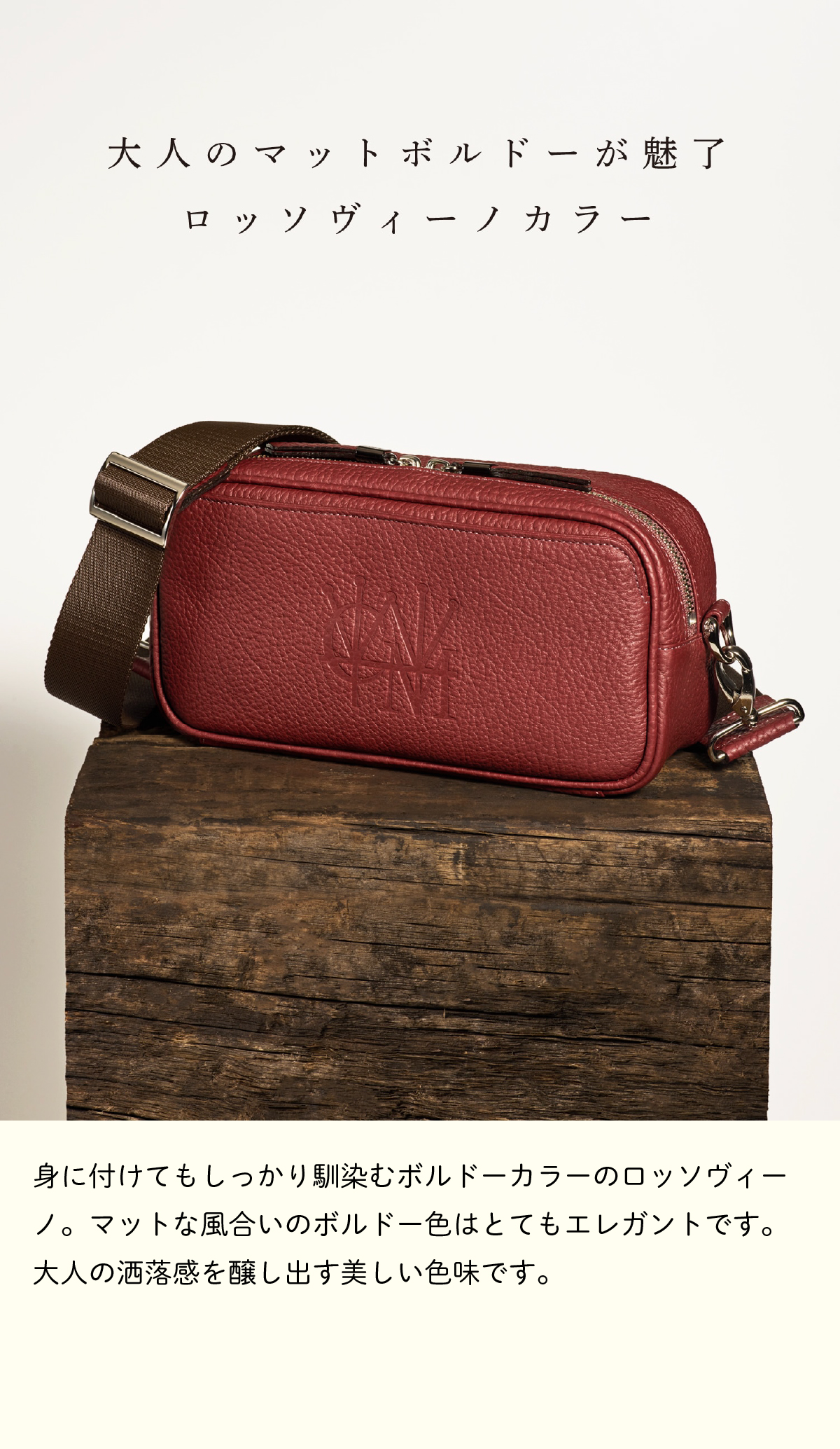 COCOMEISTER（ココマイスター） 【ココマイスター】マットシュリンク