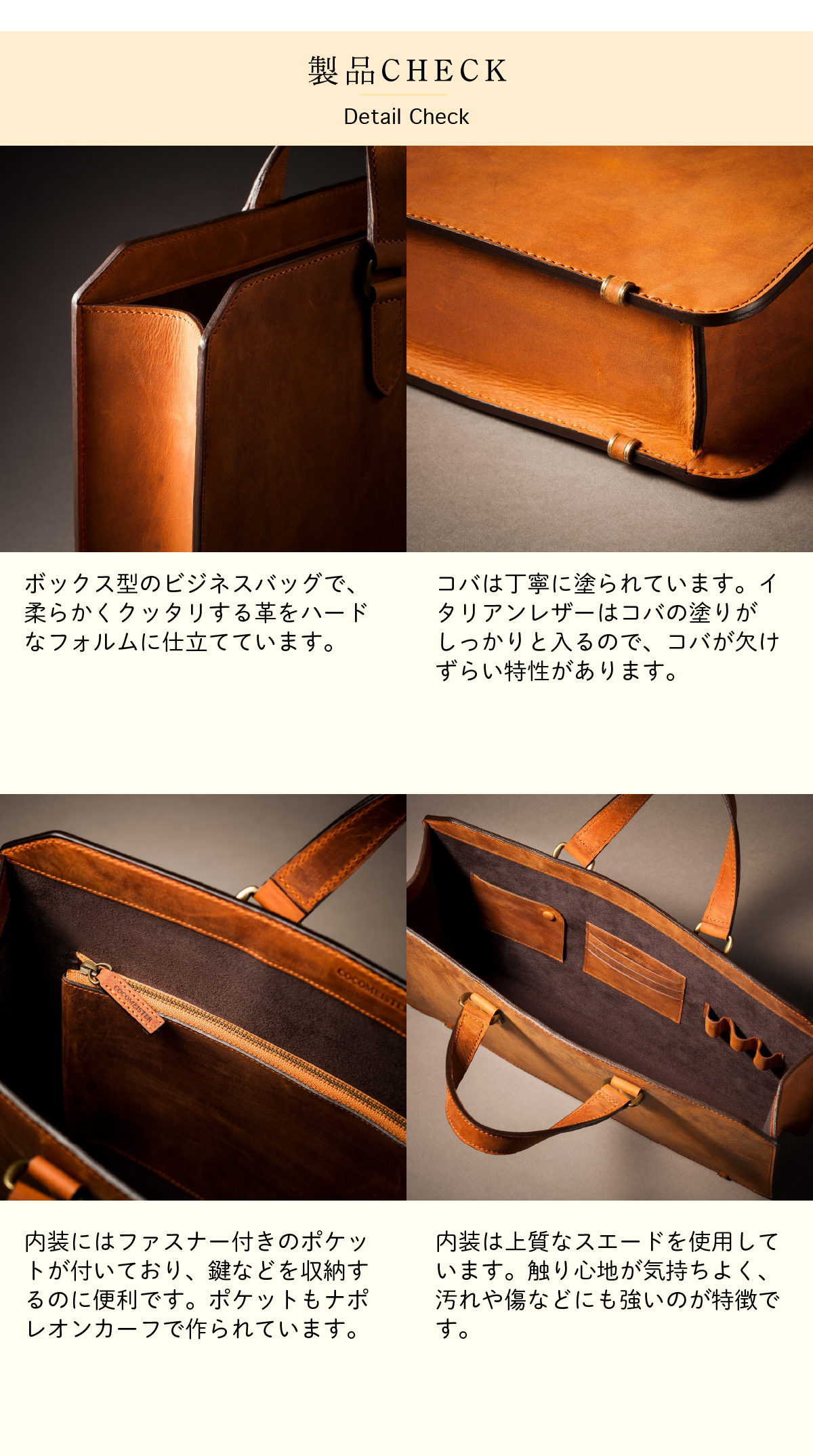 COCOMEISTER（ココマイスター） 【ココマイスター】ナポレオンカーフ