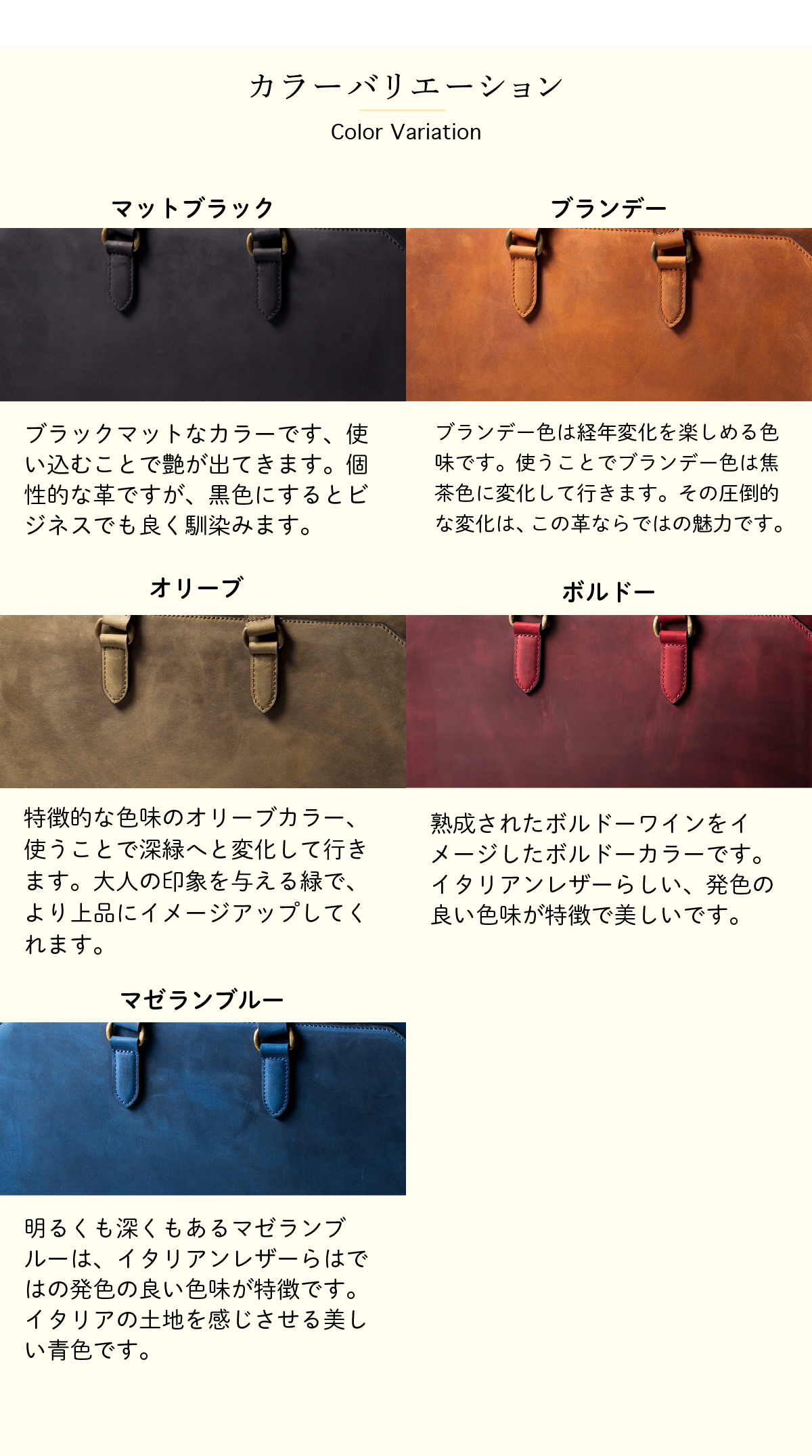 COCOMEISTER（ココマイスター） 【ココマイスター】ナポレオンカーフ