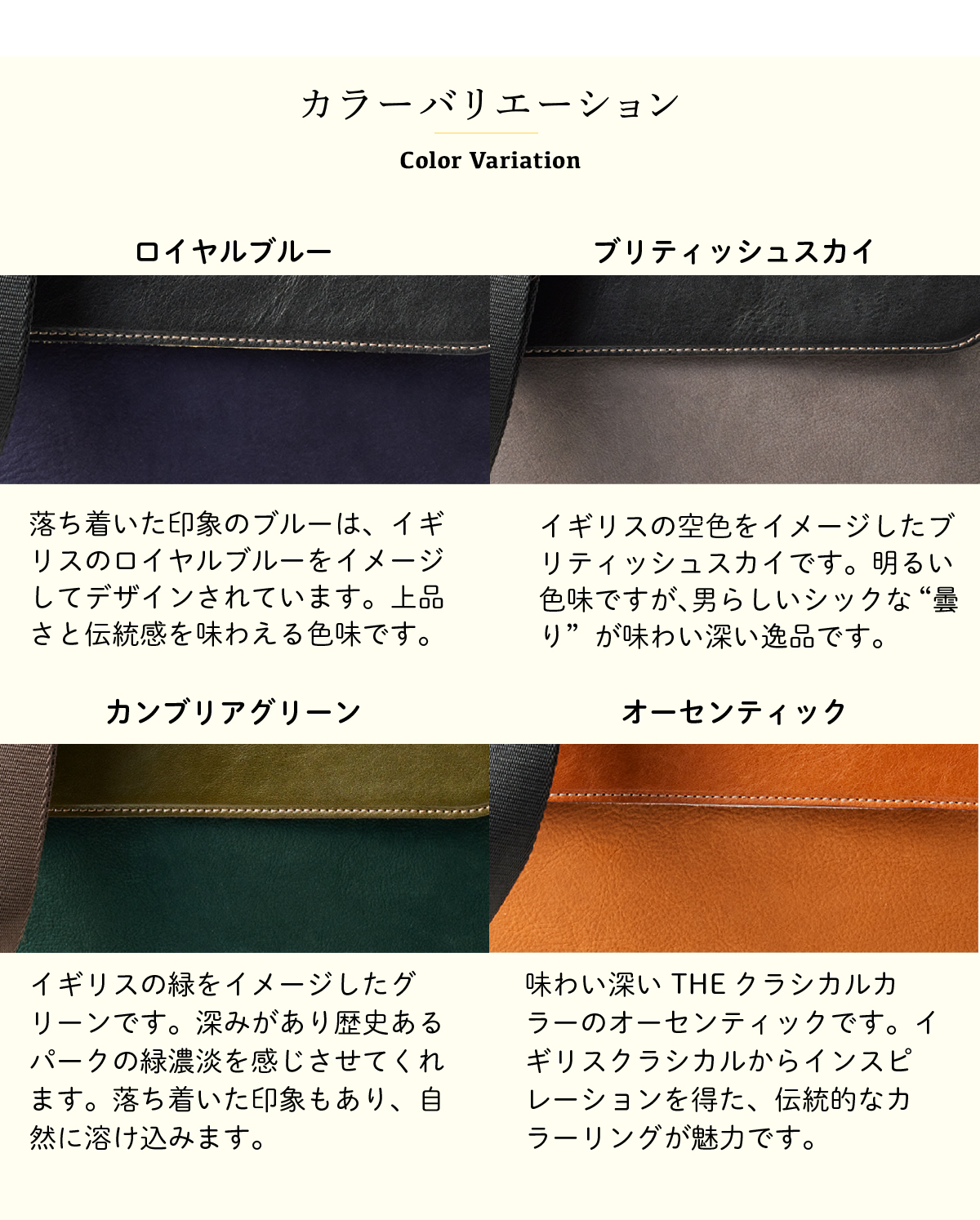 COCOMEISTER（ココマイスター） 【ココマイスター】グッドオールド 