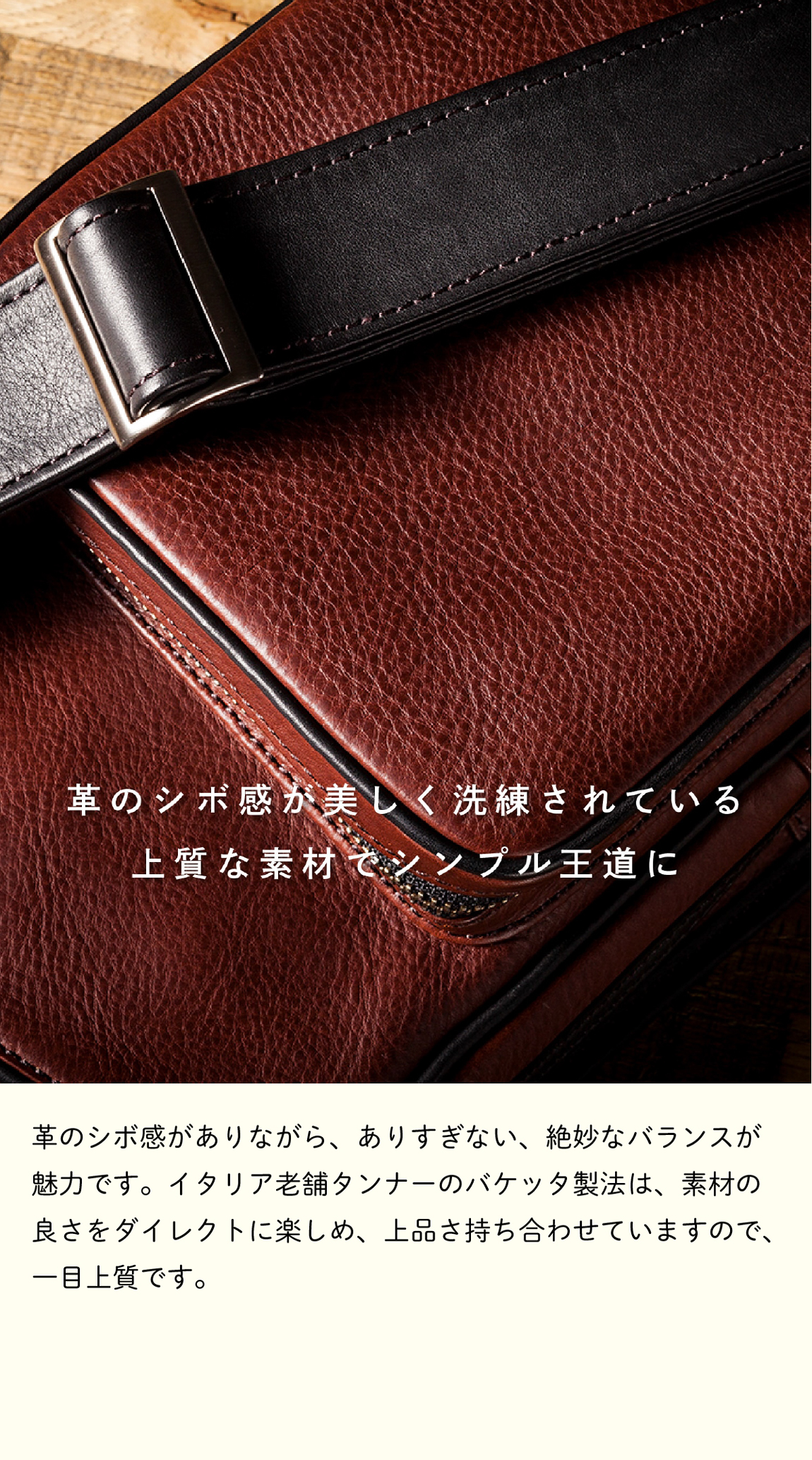 COCOMEISTER（ココマイスター） 【ココマイスター】マルティーニ
