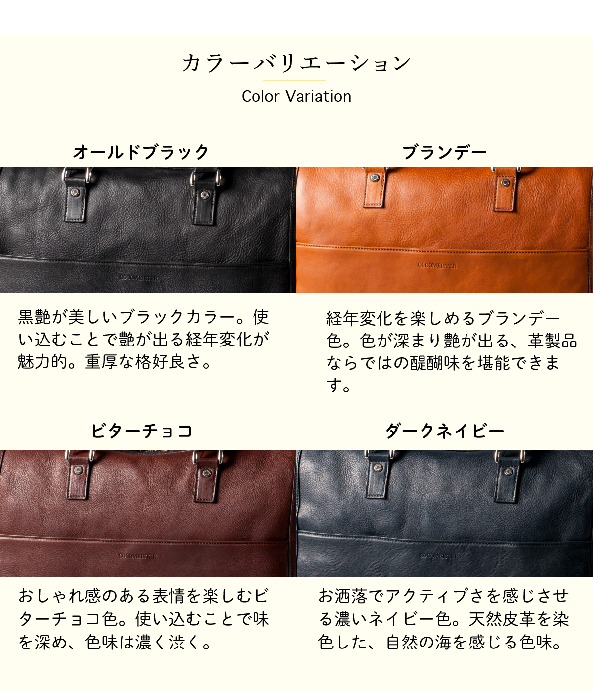 COCOMEISTER（ココマイスター） 【ココマイスター】マルティーニ