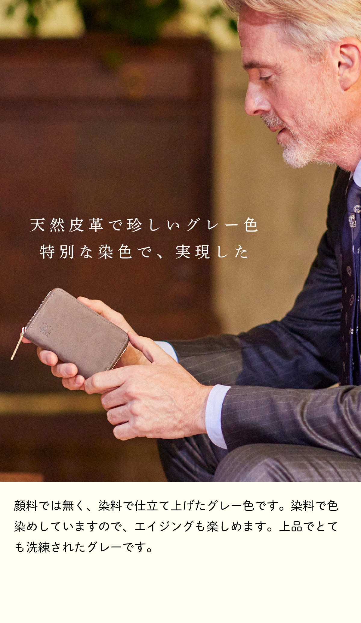 COCOMEISTER(ココマイスター) 【ココマイスター】グッドオールド COCOMEISTER(ココマイスター) 【ココマイスター】グッドオールド