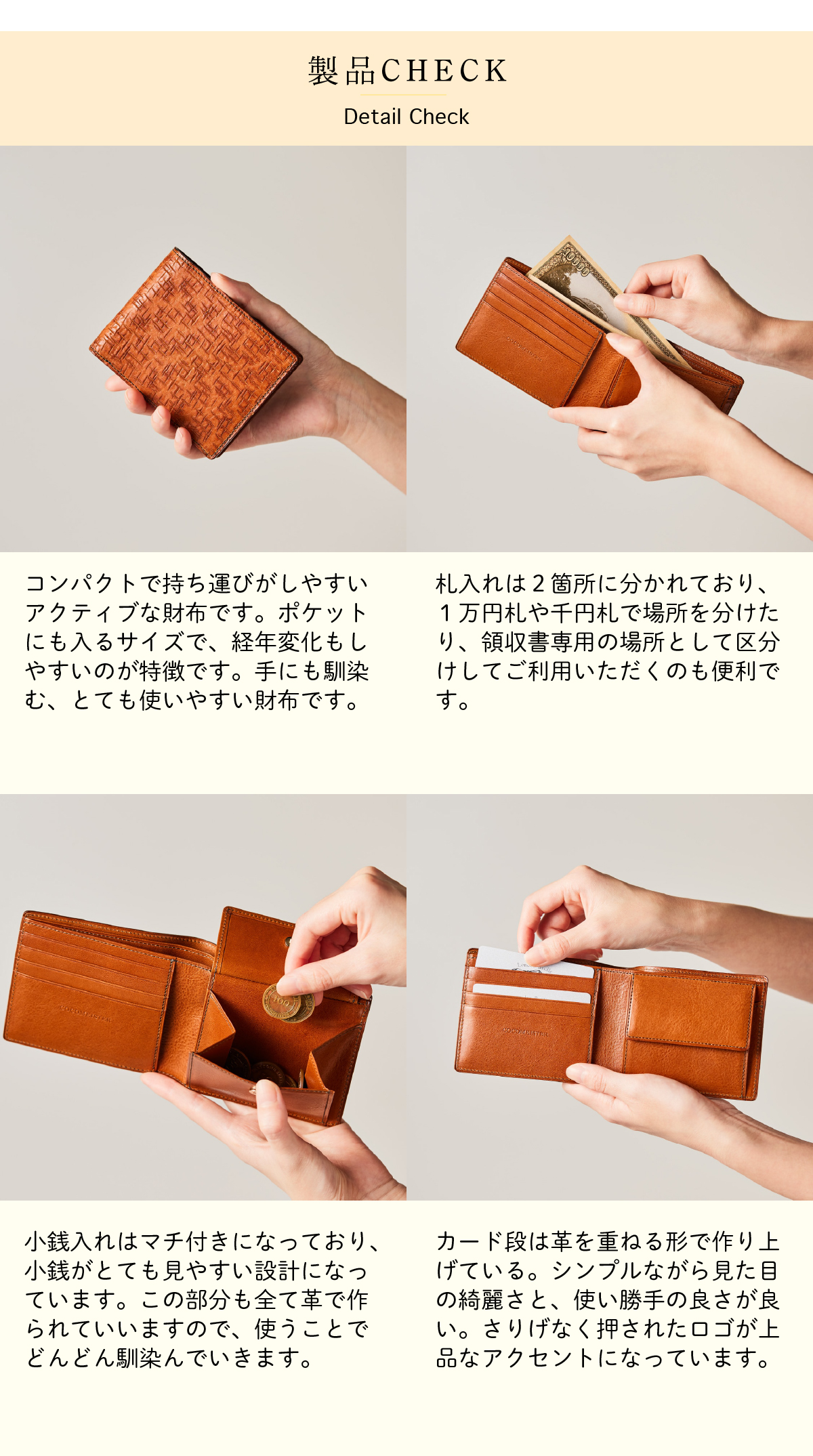 COCOMEISTER（ココマイスター） 【ココマイスター】サバンナ・2つ折り