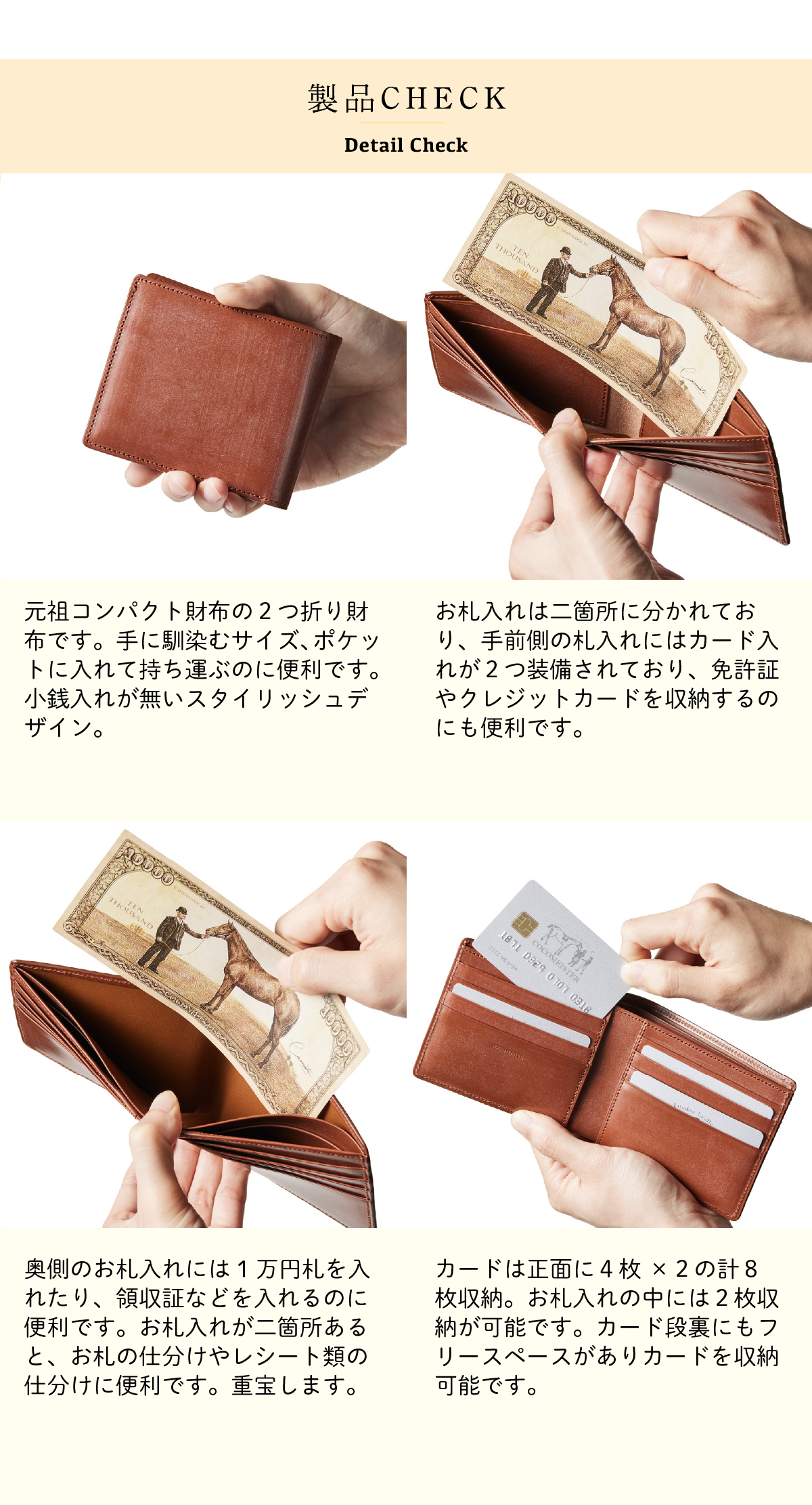 COCOMEISTER（ココマイスター） 【ココマイスター】ジョージブライドル