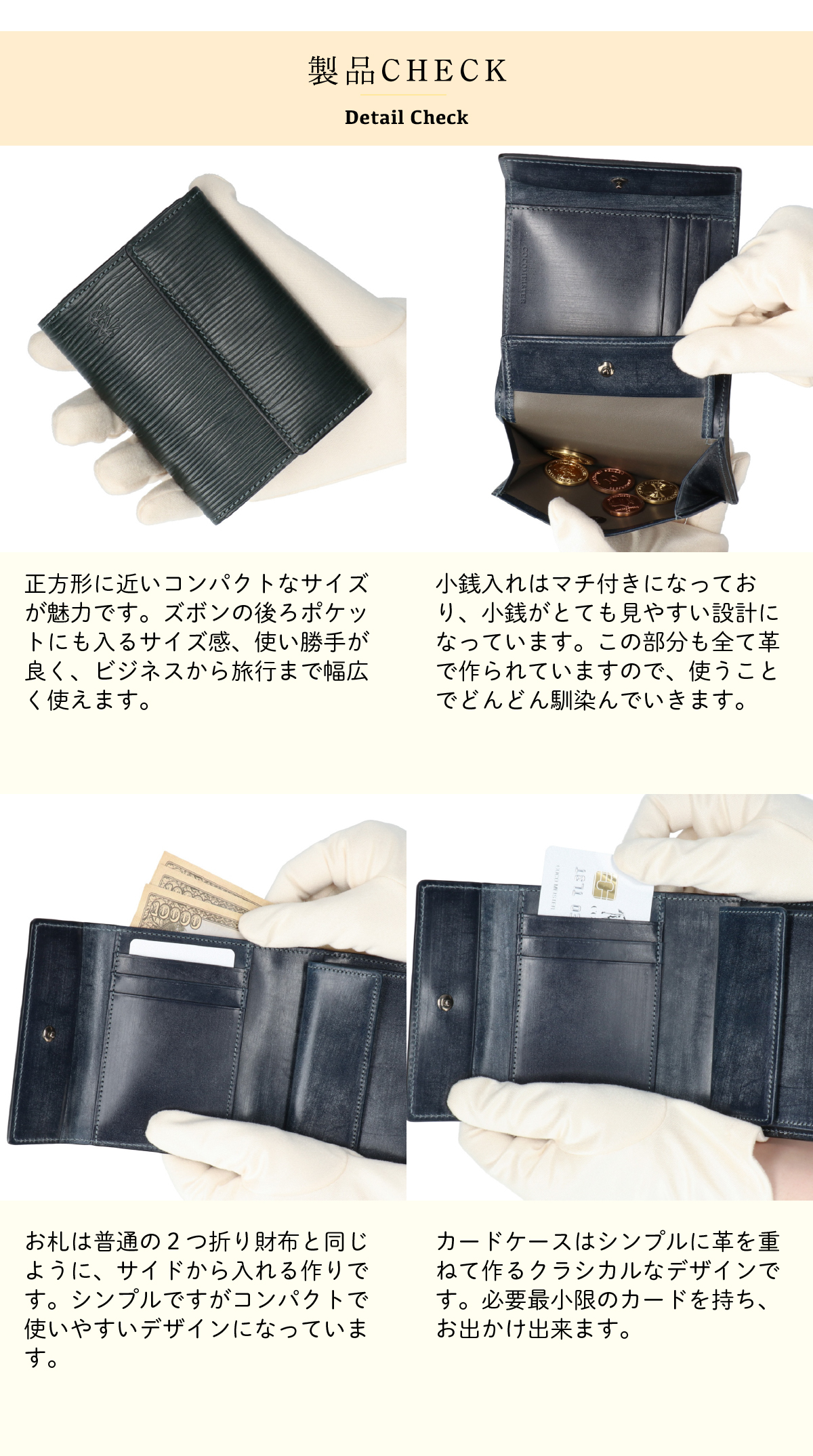 COCOMEISTER（ココマイスター） 【ココマイスター】ジョリーロジャー