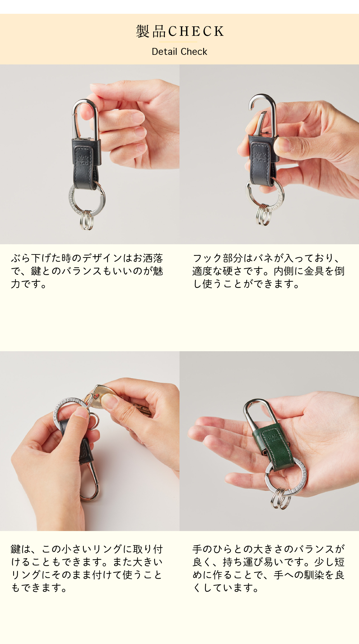 COCOMEISTER（ココマイスター） 【ココマイスター】カヴァレオ・ヒラリ