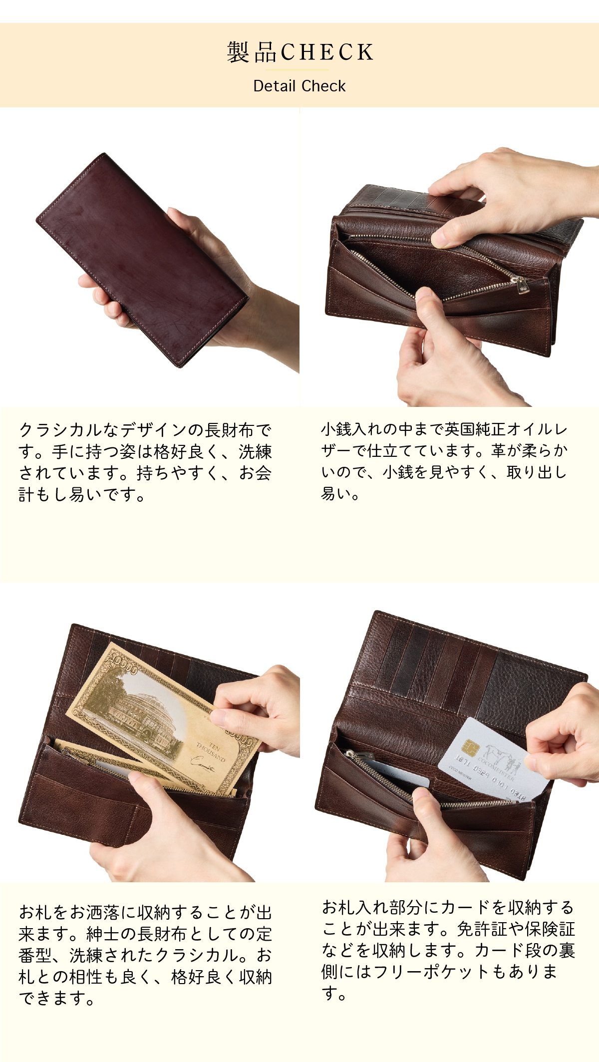 COCOMEISTER（ココマイスター） 【ココマイスター】コードバン