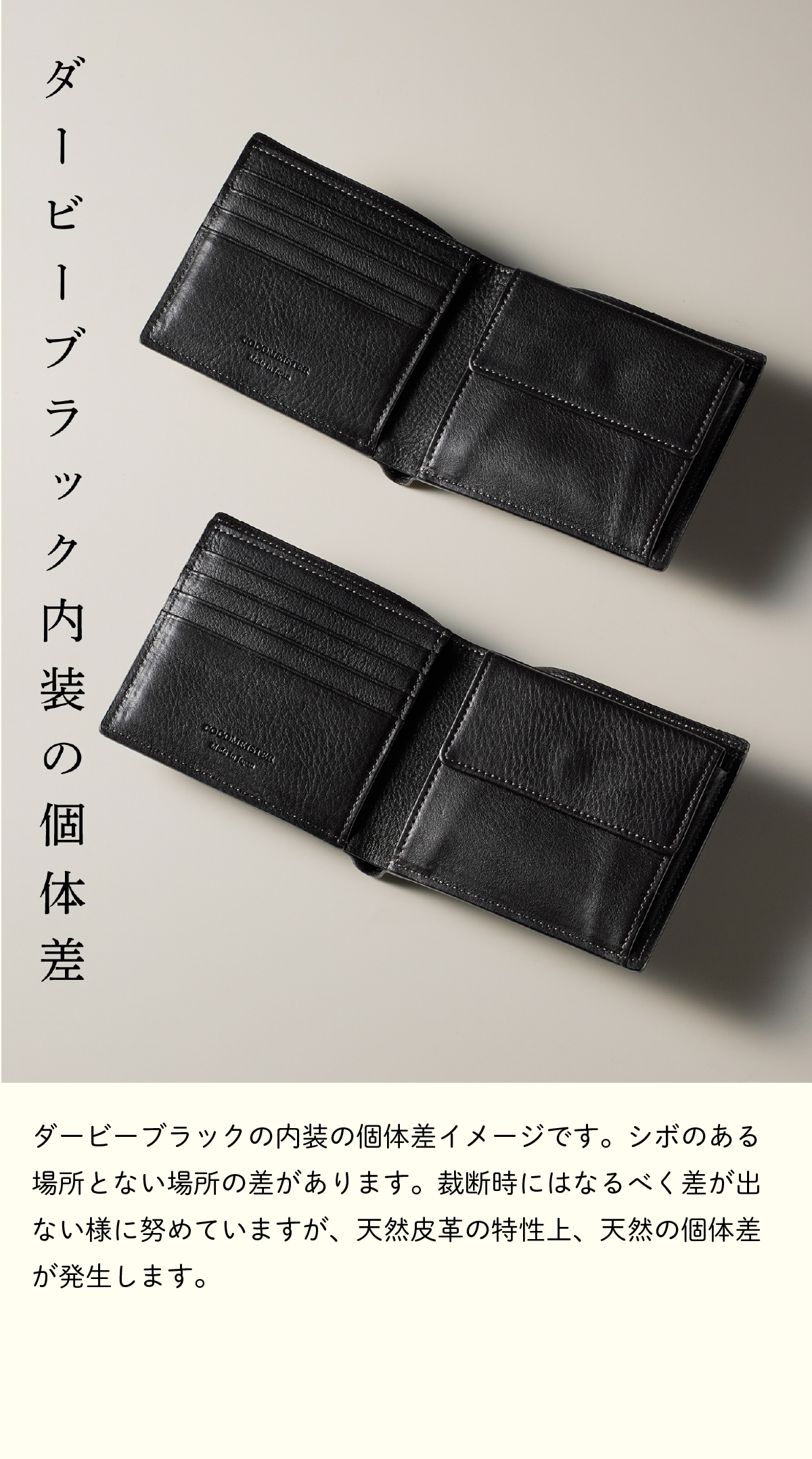 COCOMEISTER（ココマイスター） 【ココマイスター】コードバン