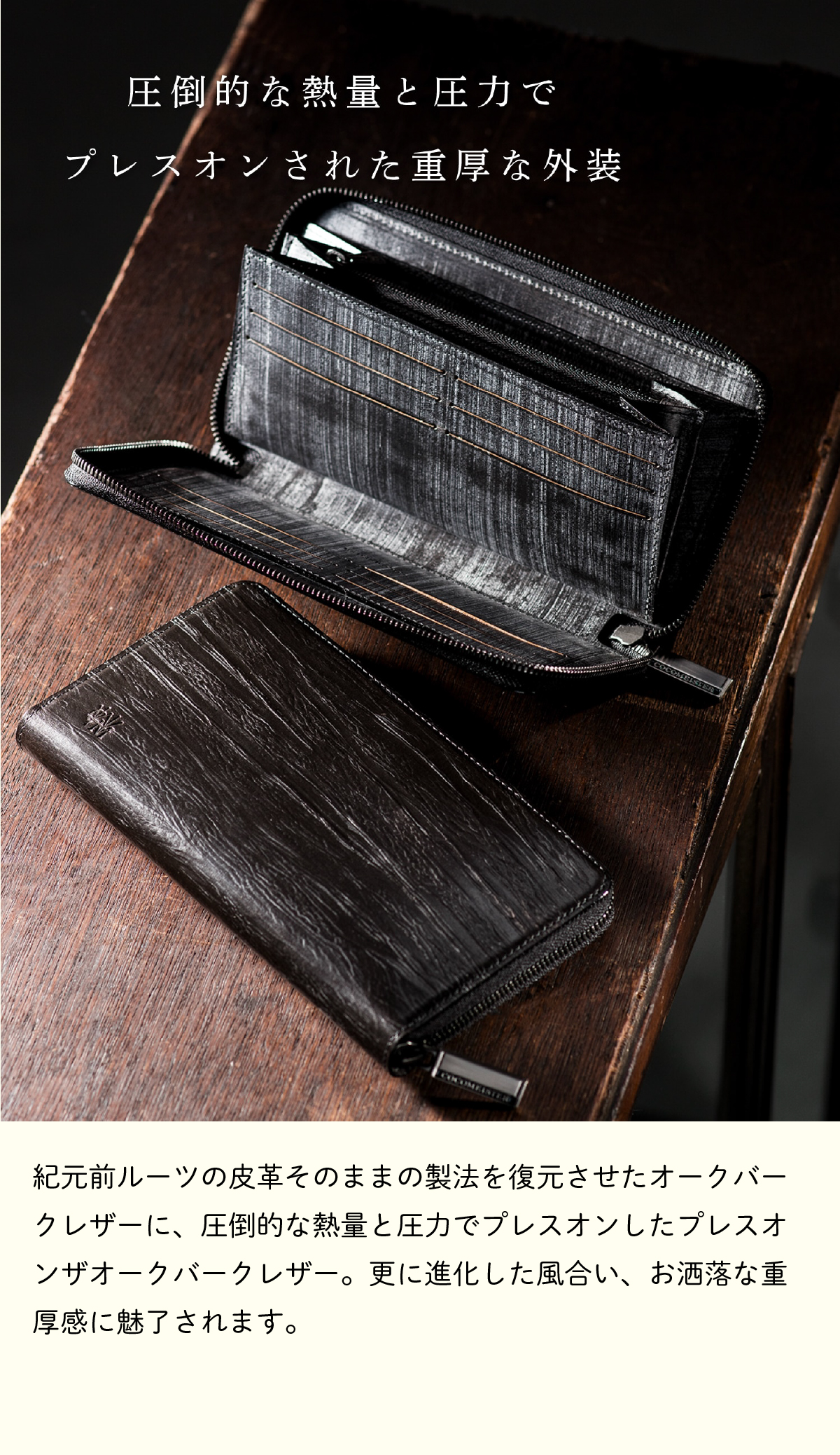 COCOMEISTER（ココマイスター） 【ココマイスター】ゴーストタウン