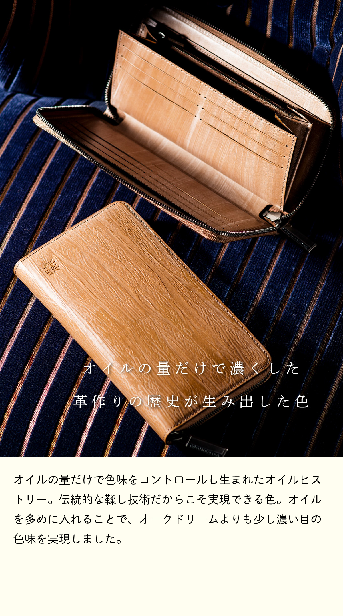 COCOMEISTER（ココマイスター） 【ココマイスター】ゴーストタウン