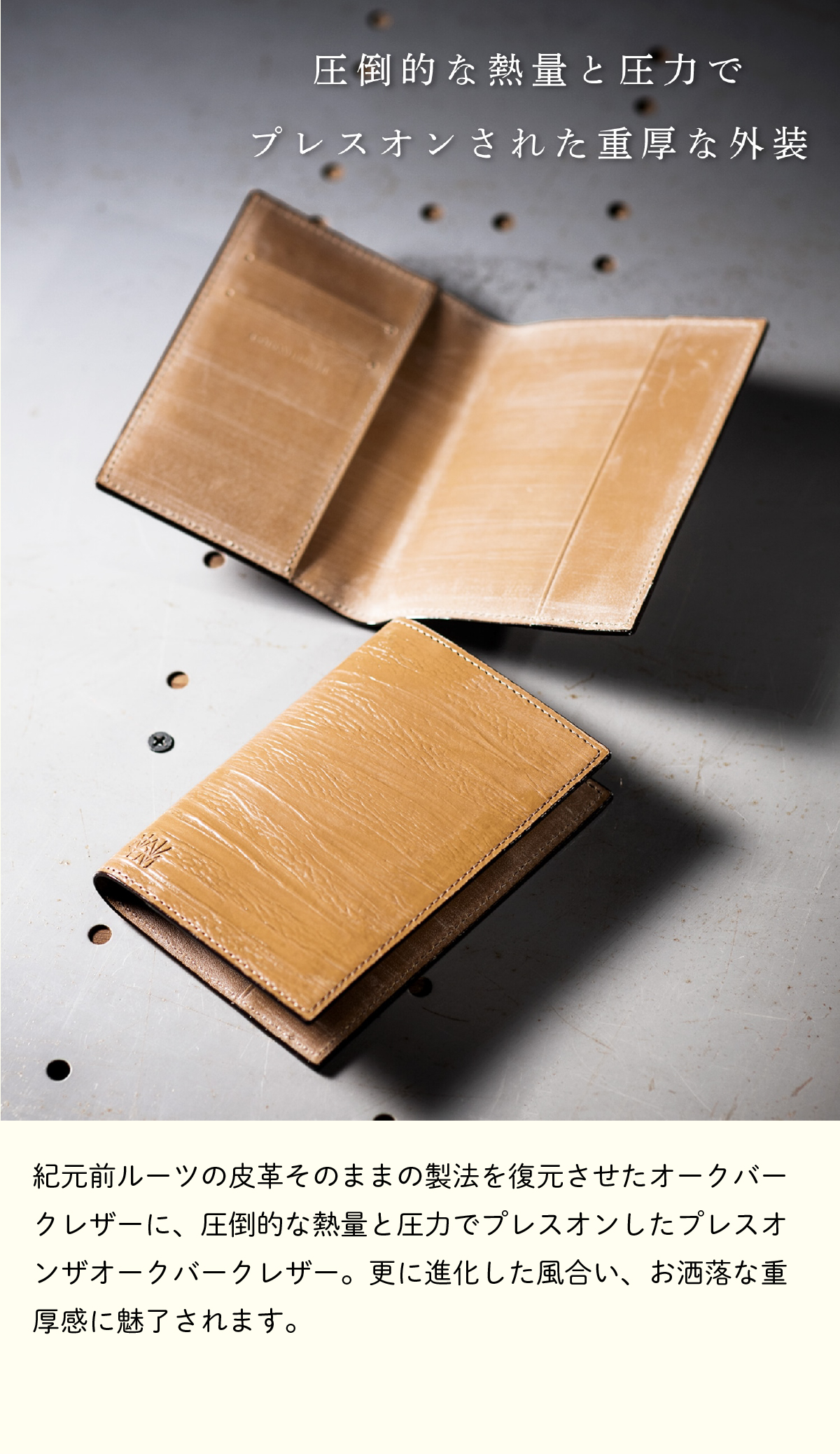 じゅんいち COCOMEISTER パスポートケース COCOMEISTER（ココマイスター） 【ココマイスター】ゴーストタウン