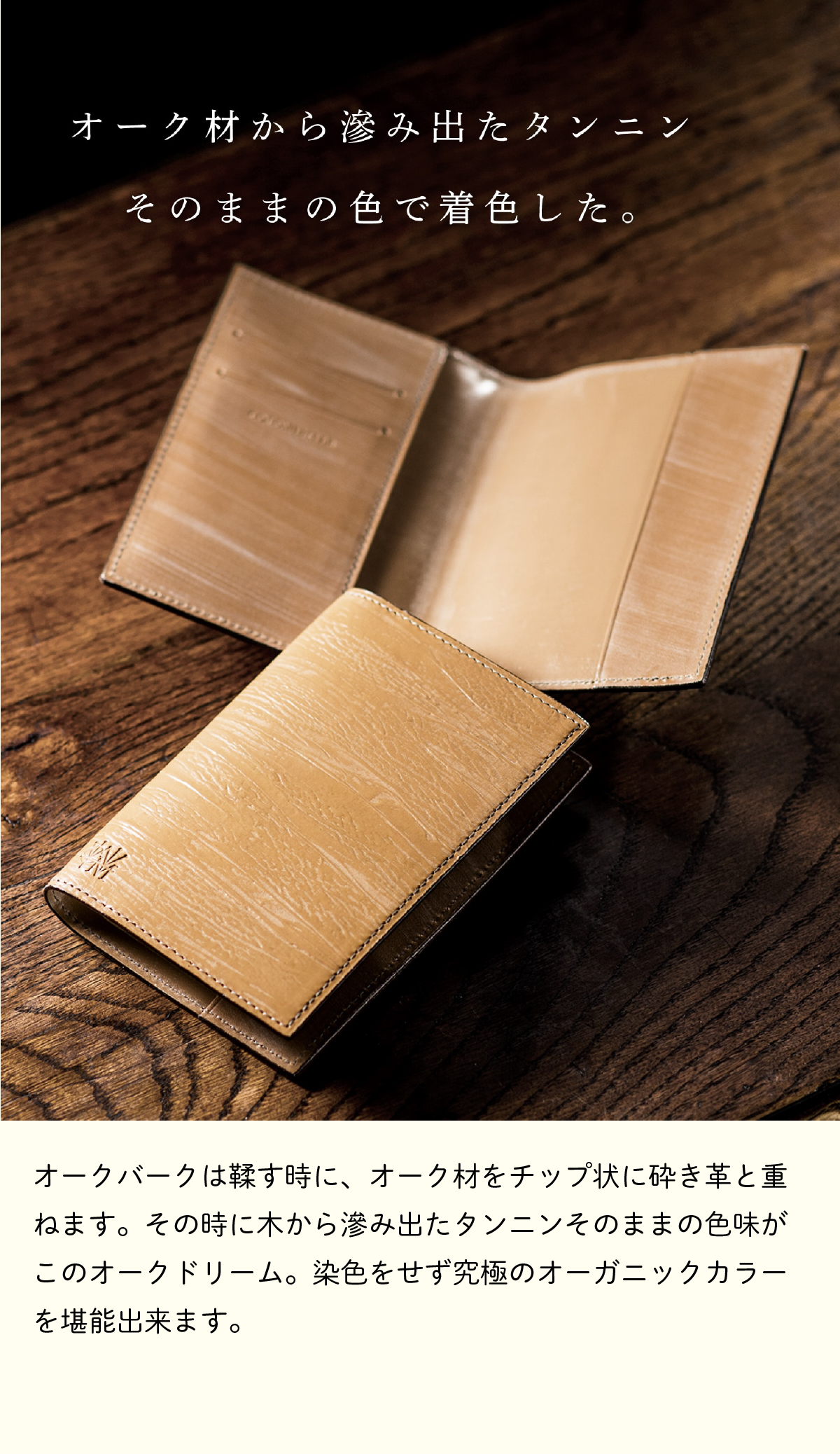 じゅんいち COCOMEISTER パスポートケース COCOMEISTER（ココマイスター） 【ココマイスター】ゴーストタウン