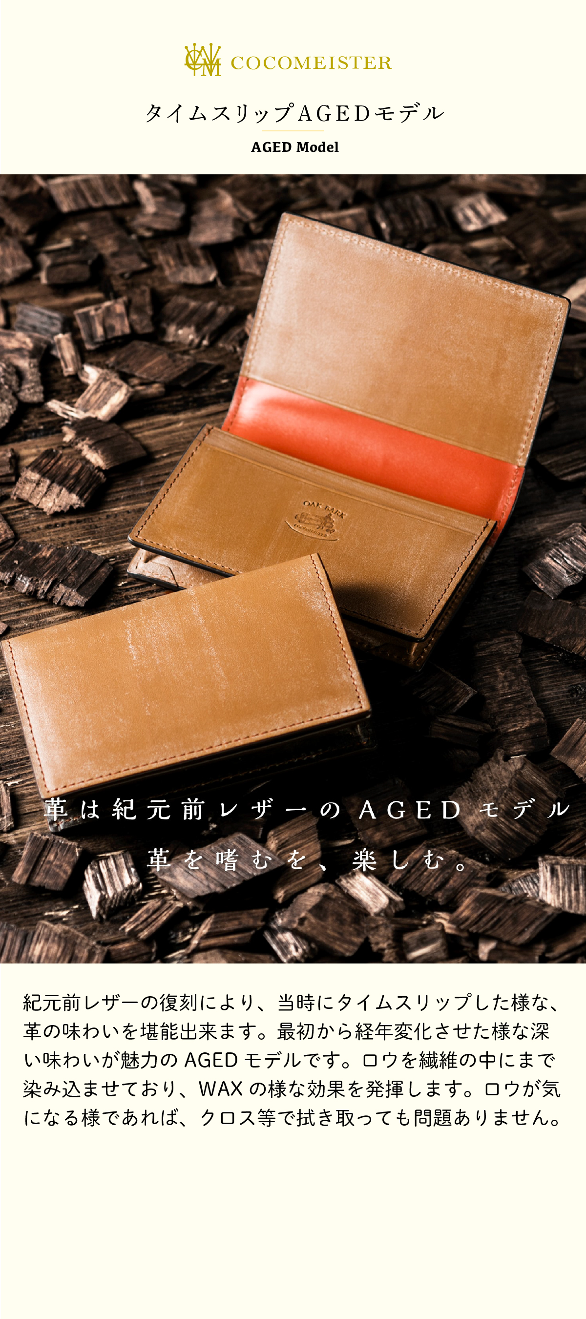 COCOMEISTER レザー 名刺入れ ブラウン 45014804-17.jpg