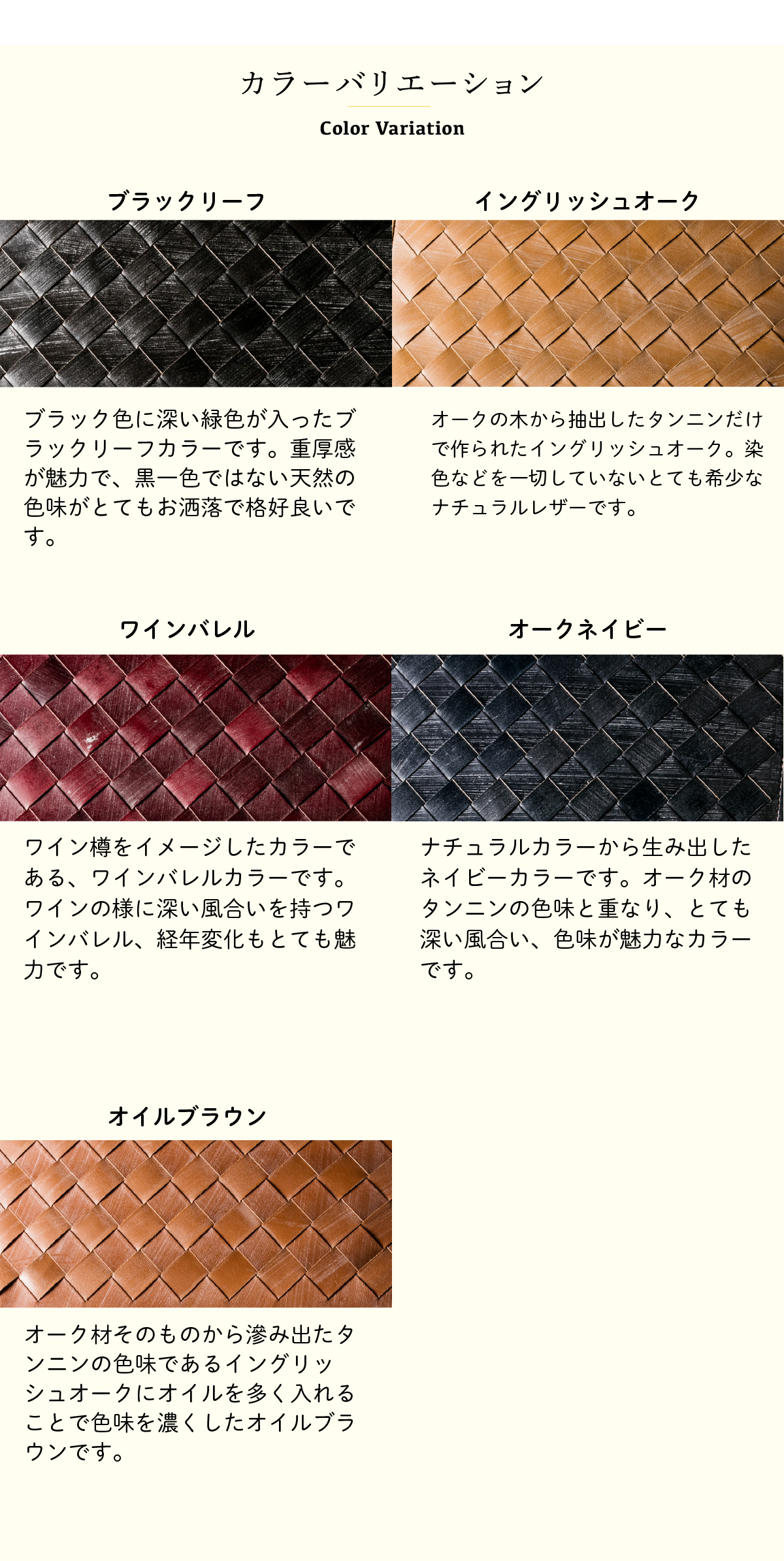 COCOMEISTER（ココマイスター） 【ココマイスター】ザオークバーク