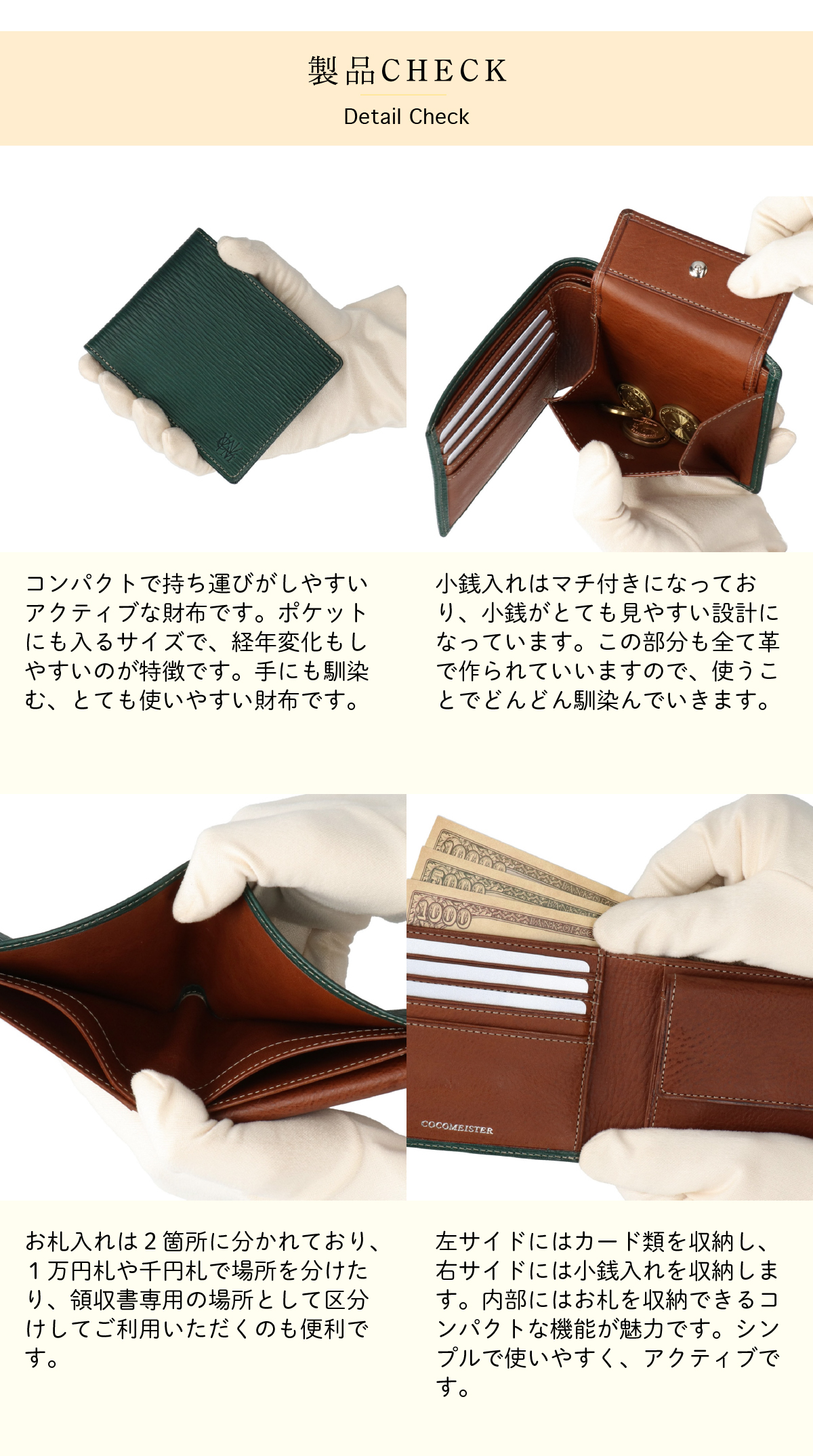 COCOMEISTER（ココマイスター） 【ココマイスター】ギャラクシー