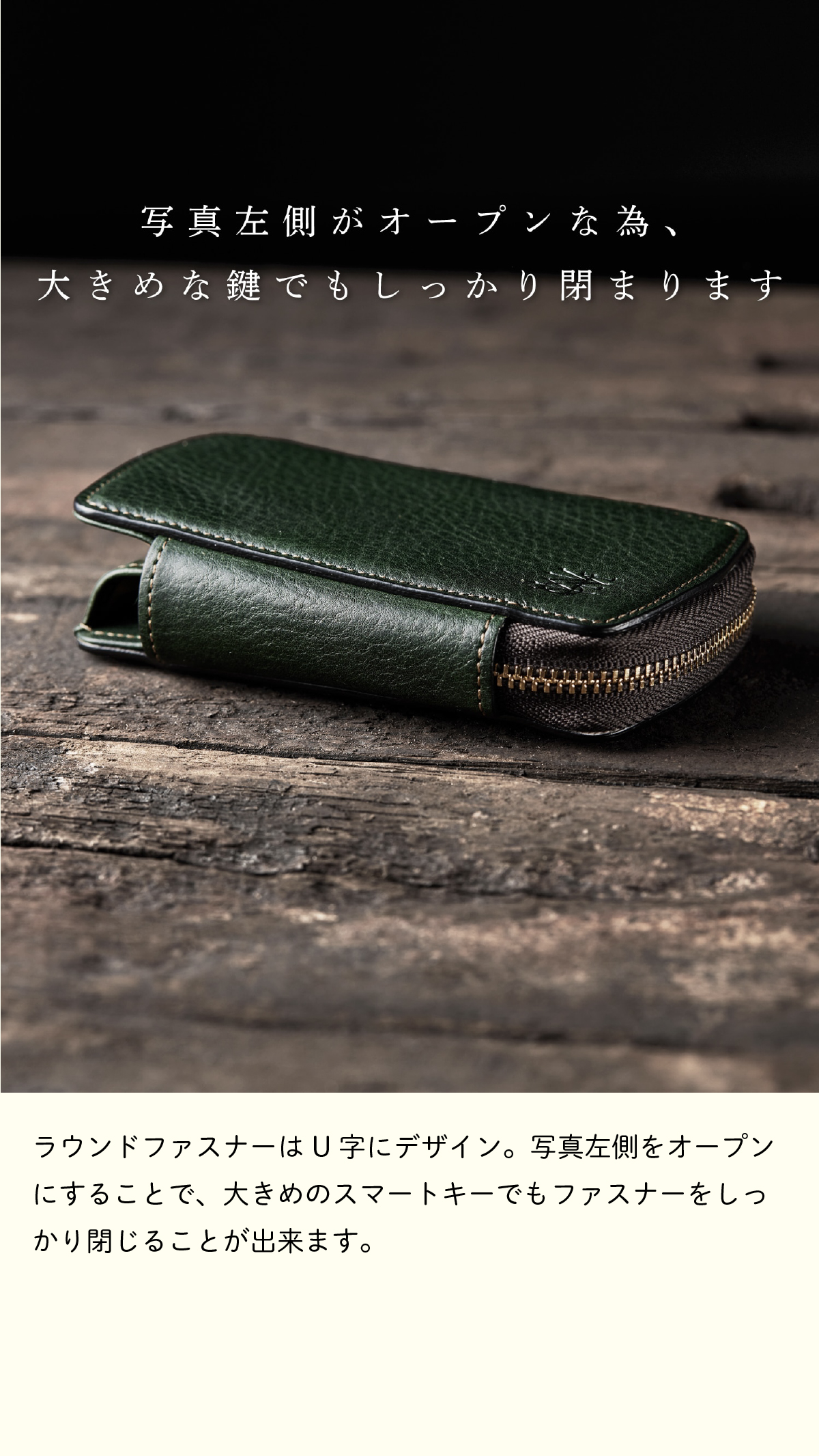 COCOMEISTER（ココマイスター） 【ココマイスター】ダーリントン