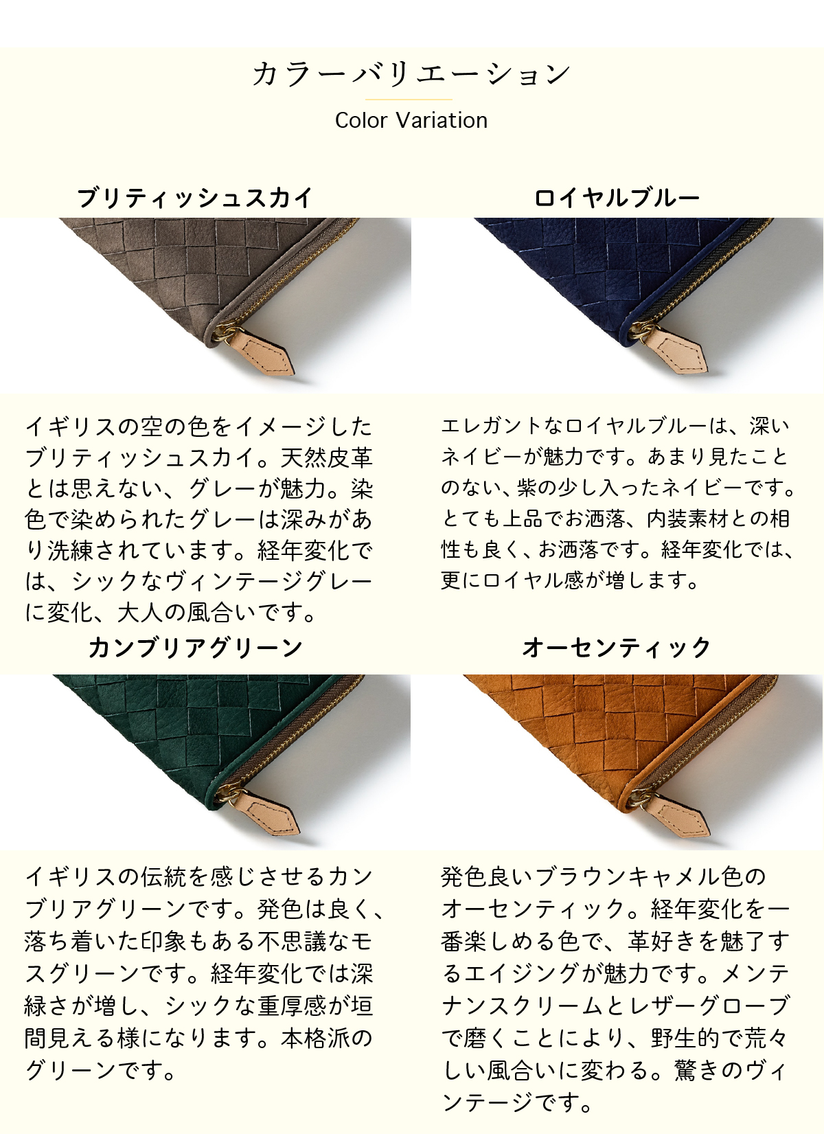 COCOMEISTER（ココマイスター） 【ココマイスター】オールドメッシュ