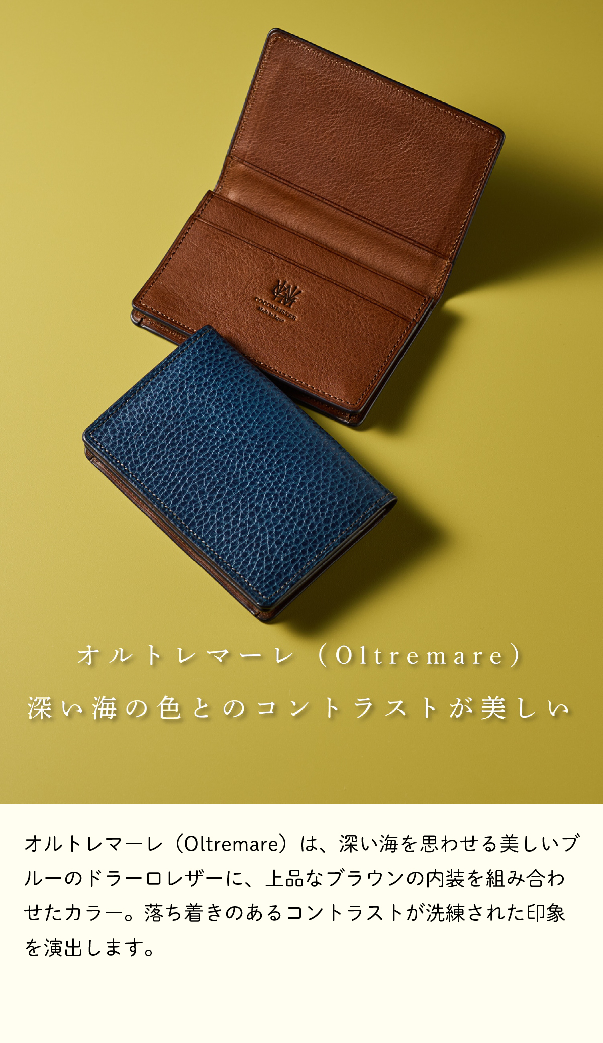 COCOMEISTER（ココマイスター） 【ココマイスター】フィレンツェ