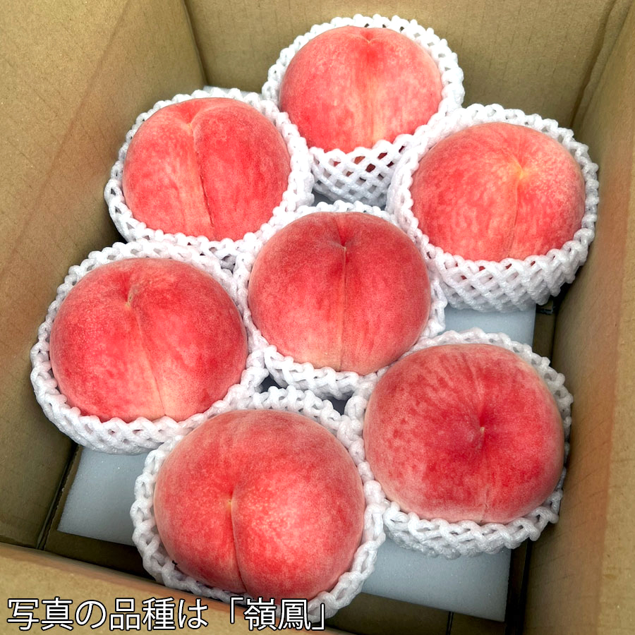 山梨の甘い桃　お手頃サイズ（大玉）を2キロ箱に6個詰め発送　限定数箱　今だけ ☆桃EX 6個 ○山梨の高級桃○大玉○糖度13度以上○約2kg