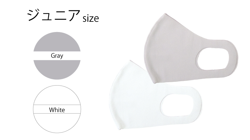 マスク 冷感マスク 夏用 大人用 子供用 洗える 高機能マスク 日本製 |  | 05