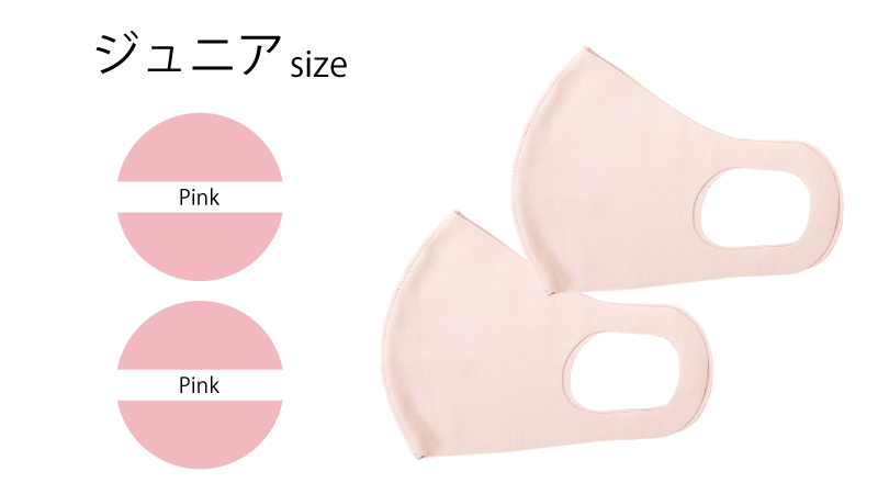 マスク 冷感マスク 夏用 大人用 子供用 洗える 高機能マスク 日本製 |  | 06