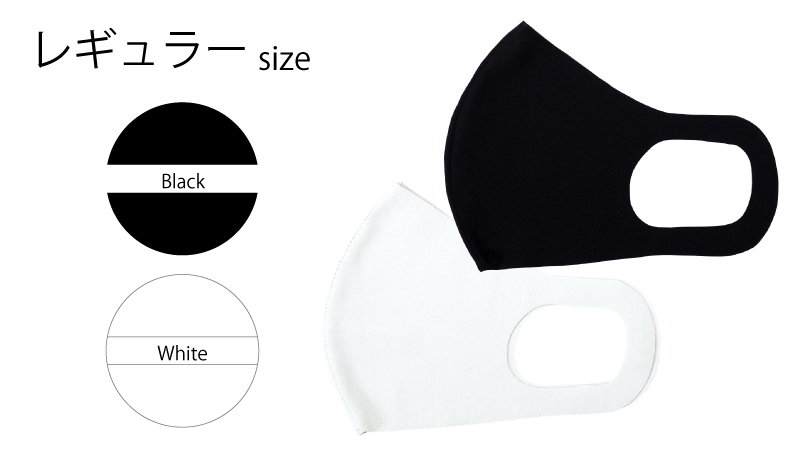 マスク 冷感マスク 夏用 大人用 子供用 洗える 高機能マスク 日本製 |  | 02