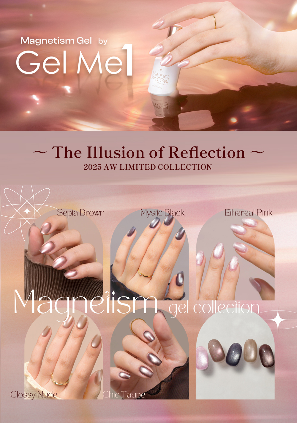 Gel Me1 マグネティズム 2025年秋冬限定カラー 全3色 ジェルバイ