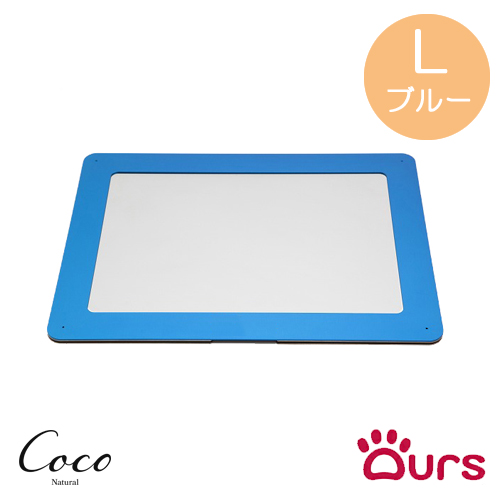 アワーズ（Ours） トイレトレー Lサイズ 全8色 ロゴ無し : coco