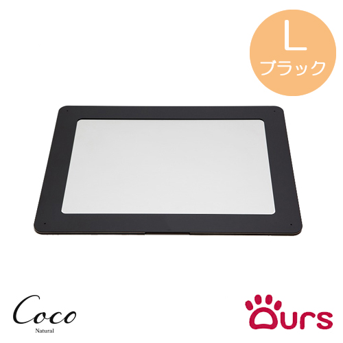 アワーズ（Ours） トイレトレー Lサイズ 全8色 ロゴ無し : coco