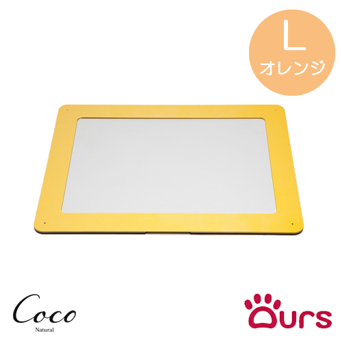 アワーズ（Ours） トイレトレー Lサイズ 全8色 ロゴ無し : coco