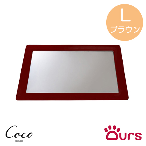アワーズ（Ours） トイレトレー Lサイズ 全8色 ロゴ無し : coco