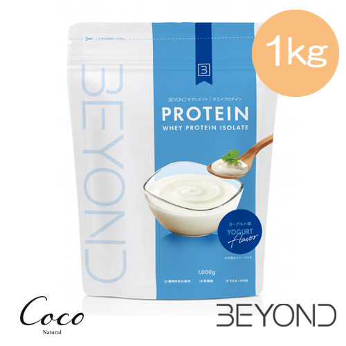 優良配送 BEYOND WPIプロテイン 1kg　オールインワン ホエイプロテイン 人工甘味料不使用 グラスフェッド 筋トレ トレーニング 粉末 大 RSL対象商品 |  | 06