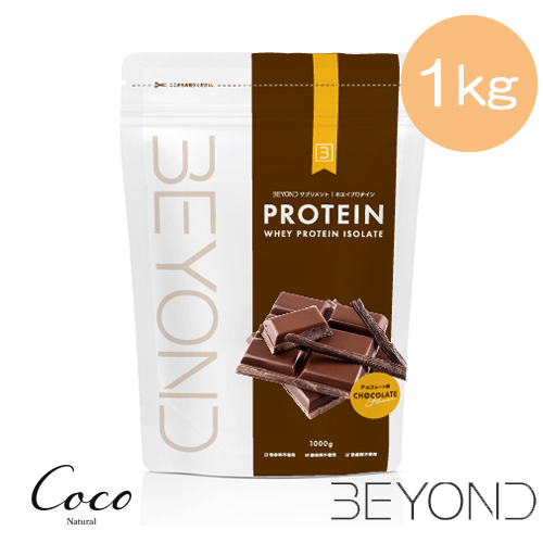 優良配送 BEYOND WPIプロテイン 1kg　オールインワン ホエイプロテイン 人工甘味料不使用 グラスフェッド 筋トレ トレーニング 粉末 大 RSL対象商品 |  | 01