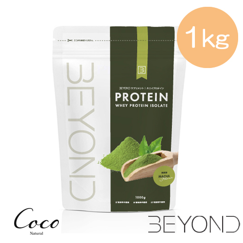 優良配送 BEYOND WPIプロテイン 1kg　オールインワン ホエイプロテイン 人工甘味料不使用 グラスフェッド 筋トレ トレーニング 粉末 大 RSL対象商品 |  | 02